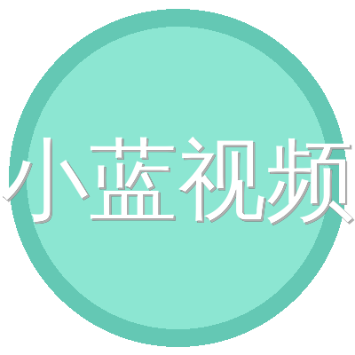 小蓝视频